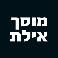 Eilat Garage Logo